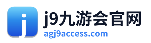 j9九游会官网